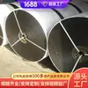 Cintas Transportadoras Resistentes a Altas Temperaturas, Suministro Directo de Cintas Transportadoras Resistentes a Altas Temperaturas, Detalles de Venta de Cintas Transportadoras Resistentes a Altas Temperaturas
