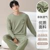 Nuevo pijama de Amazon para hombre, primavera y otoño, de manga larga, informal, sencillo, para el hogar, con sensación de frescura.