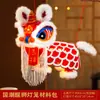 Lanternas de Dança do Leão de Meio Outono Cuidadosamente Selecionadas para Atividades DIY de Jardim de Infância, Adereços Criativos para Fotos de Crianças, Lanternas de Dança do Leão da Moda
