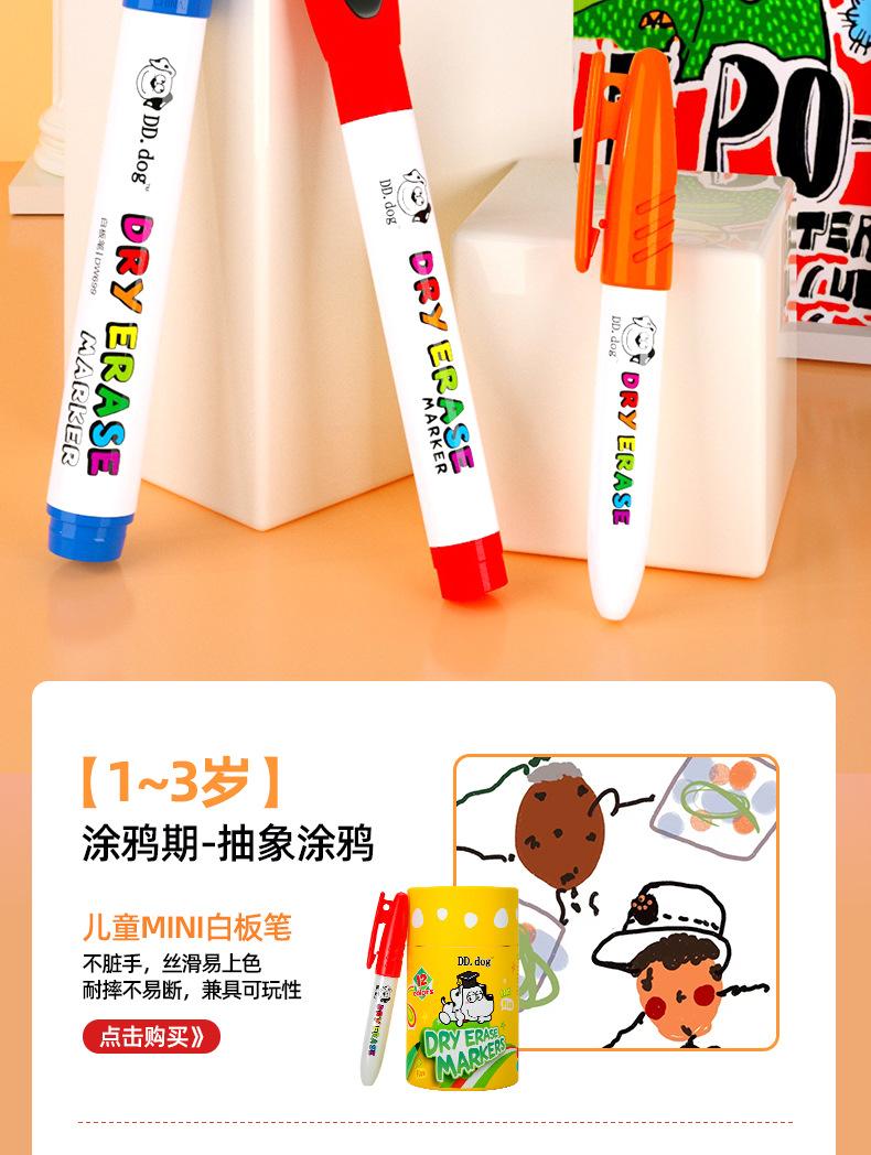 DW599白板笔详情页-恢复的_02.jpg