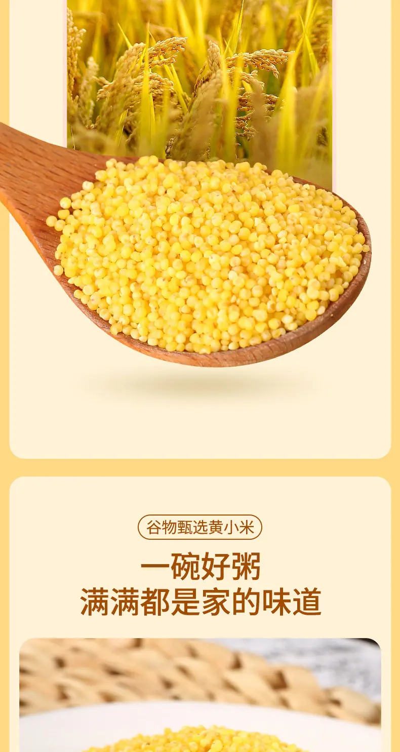 黄小米_04.jpg