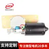 Suministro de Equipo Mecánico Motor de Limpiaparabrisas 24V Adecuado para Motor de Equipo Micro Coche Motor de Limpiaparabrisas