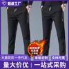 Pantalones de Hombre de Comercio Exterior Otoño/Invierno Pantalones de Negocios Cintura Elástica Engrosados con Terciopelo Pantalones Rectos Casuales Pantalones Largos Deportivos Sueltos