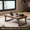 Mesa pequeña de madera maciza para mirador plegable estilo chino tatami mesa de té mesa kang para el hogar mesa de café para alféizar mesa baja para dormitorio