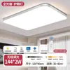 Luminária de teto retangular de LED, design simples de alumínio, ultrabrilhante e ultrafina, adequada para sala de estar, quarto e sala de jantar