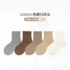 5 Pares de Calcetines para Niños, Nuevo Estilo de Verano, Calcetines de Punto Doble de Color Sólido, Calcetines de Media Pantorrilla para Niños, Calcetines Escolares para Niños y Niñas al por Mayor