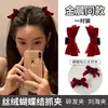 Pinza para el pelo con lazo negro estilo princesa para mujer, diseñada para la parte trasera de la cabeza, con un aspecto sofisticado y elegante; accesorio para el cabello de pinza de tiburón, hecho a medida por el fabricante