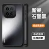 Adecuado para funda de teléfono móvil Iqoo15, Protección integral, Anticaídas, Moderno, Sencillo, Estilo Ins, Mate, Antihuellas, Antimanchas, Soporte