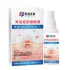 Shuo Jian Pharmaceutical Solução para Cuidados com a Pele Creme para Pele com Centella Asiática Herbal para Uso Externo Diretamente do Fabricante, Pode Ser Personalizado e Produzido por OEM