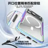 Capa de Celular Transfronteiriça para iPhone 17 Magsafe Apple 18 Promax Capa Protetora Magnética Metal Anti-Queda Adequada