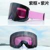 Gafas de Esquí de Película Real con Cilindro Magnético Gafas Antivaho de Doble Capa REVO Gafas de Nieve Pueden Tarjeta Miopía/HX22