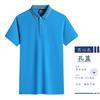 Camisa polo personalizada, camiseta publicitaria cultural, camisa con logotipo impreso bordado, manga corta, solapa, ropa de trabajo, monos corporativos personalizados