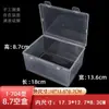 Caja de Almacenamiento Transparente, Caja de Herramientas, Caja de Almacenamiento Rectangular con Tapa, Caja de Plástico, Caja para Tarjetas y Papelería, Caja de Almacenamiento para Joyería
