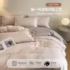Juego de ropa de cama de lujo de cuatro piezas de algodón de fibra larga de 80 hilos, sábana bajera 100% algodón, funda de edredón bordada, juego de tres piezas de alta gama