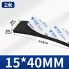 Tira de Espuma Dura de Alta Densidade Espessura 10-60mm Preta Amortecedor Vedação Absorvedora de Choque Tira de Esponja de Vedação com Adesivo