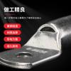 [Nanzhou Nanzhou] Prensado en Frío Sc Cobre de Ojos Pequeños Crimpadora de Nariz Junta de Tubería de Cobre Bloque de Terminales Estañado