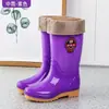 Botas de lluvia cómodas de caña alta para todas las estaciones, botines elegantes, botas de lluvia para mujer resistentes al aceite, botas antideslizantes de caña larga para exteriores, botas de caña media