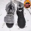 Botas Masculinas Cano Alto Inverno Veludo Quente Algodão Sapatos Outdoor Impermeáveis Antiderrapantes Pelúcia Integrada Botas de Neve do Nordeste