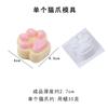 Molde de silicona con forma de garra de gato de cristal epoxi Beauty, para hacer donas, mousse de chocolate y pasteles.