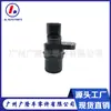 Adecuado para Sensor de Coche 89545-35020 89545-0K010 Accesorios Sensor de Coche