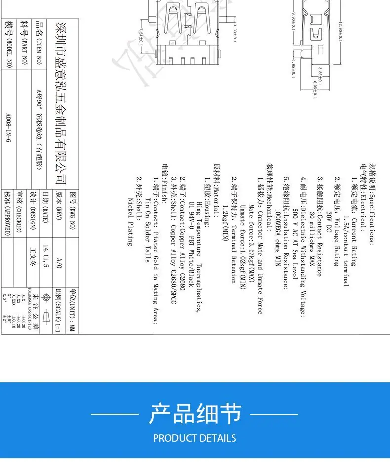 成功详情页沉板贴板带翅膀卷边_04.jpg