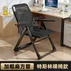 Silla plegable reclinable, adecuada para siestas en la oficina, se puede usar para sentarse o acostarse, una silla cómoda para relajarse, con respaldo, ideal para habitaciones de estudiantes o como silla de computadora