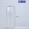 Frasco de Plástico Transparente Calibre 65 para Nueces, Almendras, Pistachos, Nueces Ámbar, Botella Vacía para Fideos, Azúcar Moreno, Frasco para Condimentos