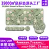 Fábrica de Origem Conjunto Estilo Chinês Flor e Pássaro Mouse Pad, Borracha Natural, Antiderrapante, À Prova d'Água, Resistente ao Desgaste, Suporta Designs Personalizados
