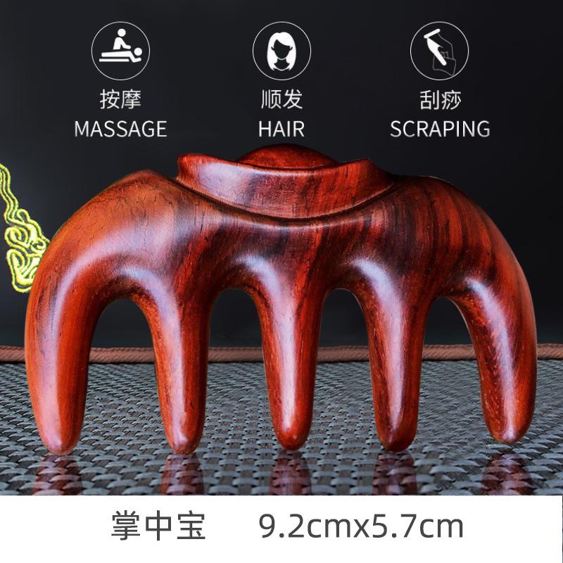紫檀掌中宝.jpg
