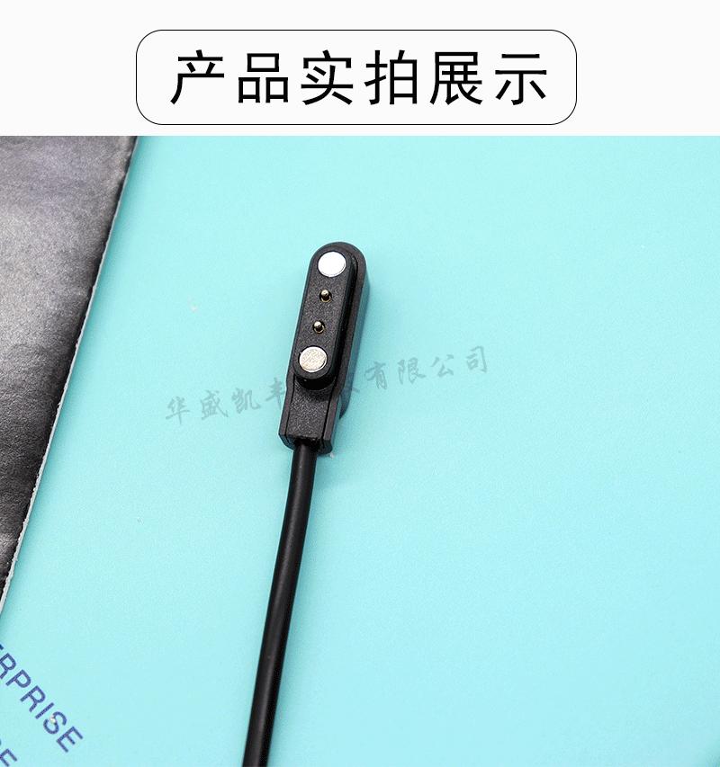 4mm磁吸线详情页_08