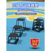 Banco de Gimnasia Multifuncional, Caja de Salto Fitness Progresivo, Estudio de Danza, Gimnasio Deportivo, Antideslizante y Resistente al Desgaste
