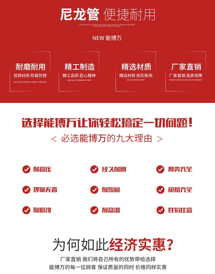 尼龙管_02.jpg