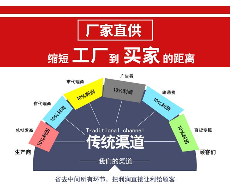 详情_19