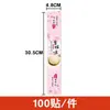 Horneado de Tiras Largas de Hojaldre Autoadhesivo, Pegatinas para Pastel de Hilo de Carne, Rollo de Pastel Piel de Tigre, Etiquetas Selladoras para Pastel de Nieve