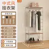 Combinación de armario abierto de estilo madera de pie con estantes colgantes multicapa, estanterías de armario, directo del fabricante