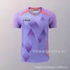 Uniforme de Tenis de Mesa Campeonatos Mundiales de Londres Equipo Nacional Mismo Estilo Hombres Mujeres Niños Deportes Profesionales Secado Rápido Camiseta de Competición Manga Corta