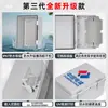 Caja de Distribución de Plástico Caja Exterior Caja de Control Exterior de Ingeniería Caja para Medidor Eléctrico a Prueba de Lluvia Caja de Empalmes de ABS