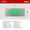 Baxian Flash Plata Indicador de Salida de Emergencia Canal de Evacuación contra Incendios Iluminación de Emergencia Señal de Salida de Emergencia