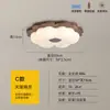 Iluminación LED de estilo vintage, lámpara de techo color crema que protege los ojos, lámpara de espectro completo para habitación infantil, lámpara de dormitorio, accesorios de iluminación para toda la casa