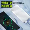 Certificado 3C 10000 mAh Fuente de Alimentación Móvil con Cable Integrado 5V2A Ultra-Delgado Compacto Portátil Batería Externa para Teléfono Móvil Regalo