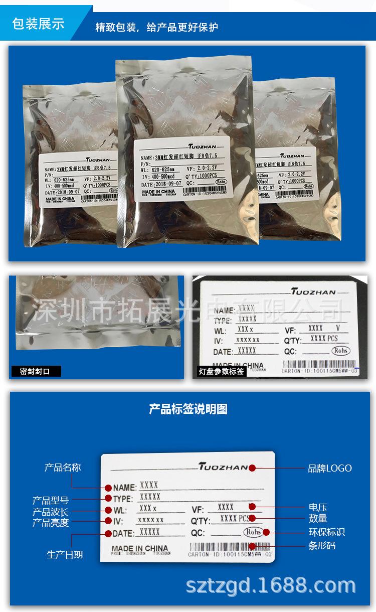 3mm白发白_07.jpg