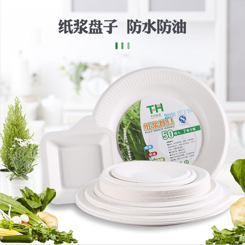 d6f39a7eaf294ba2e0a42a0fb8a5c4