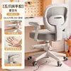 Silla de Estudio para Niños, Silla de Escritura para Estudiantes de Primaria, Silla de Escritorio para el Hogar, Altura Ajustable, Silla Especial para Tareas, Cómoda para Períodos Largos de Sentarse
