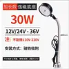 Luz de Trabajo LED para Máquina Herramienta 220V Lámpara de Iluminación para Fresadora y Rectificadora Brazo Flexible Luz de Curva Universal Luz para Máquina Herramienta CNC 24V