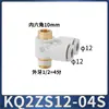 Tipo SMC Junta Rotativa Universal Multivias Kq2Zd/Zt/Vt/Vd/Kq2Vs/Zf/Vf/Zs06/08-02S