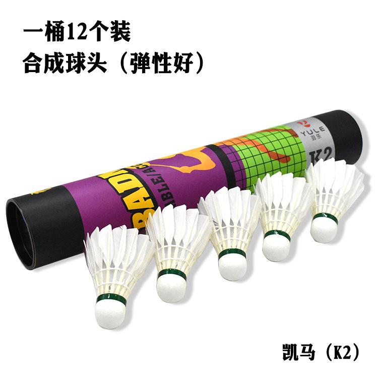 凯马K2