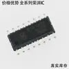 161M31 Chip Aislador Digital Soic-16 Empaquetado Producto Original Genuino Nuevo