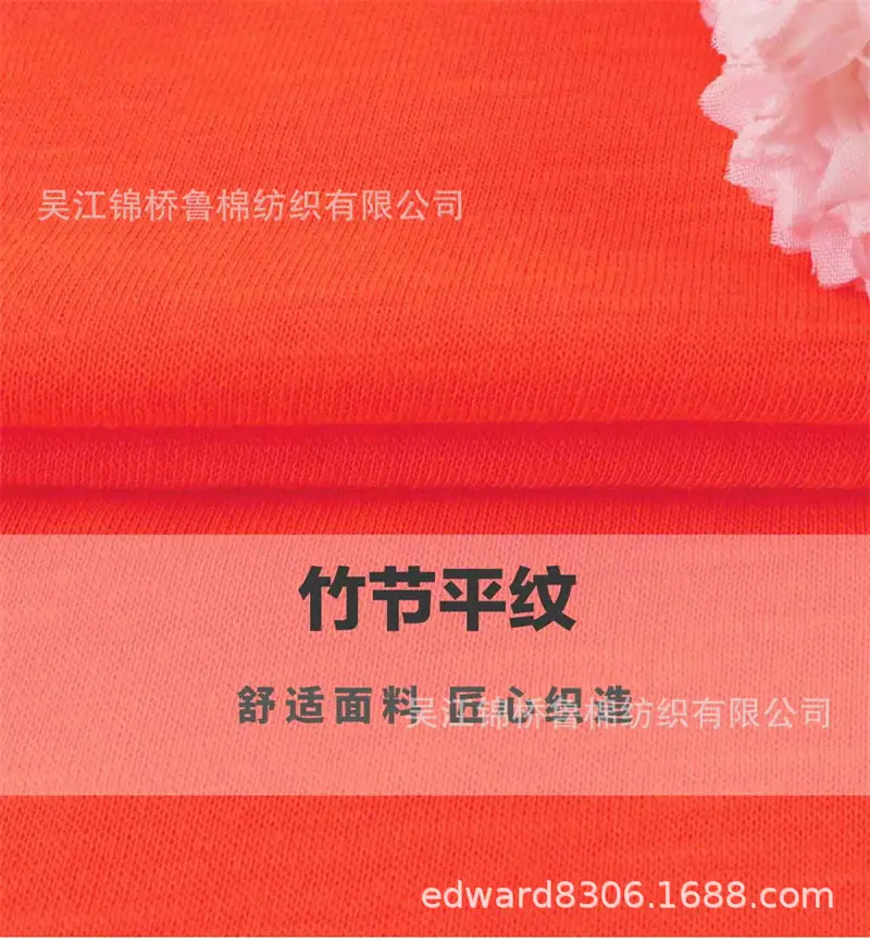 汗布罗纹卫衣针织布29.jpg