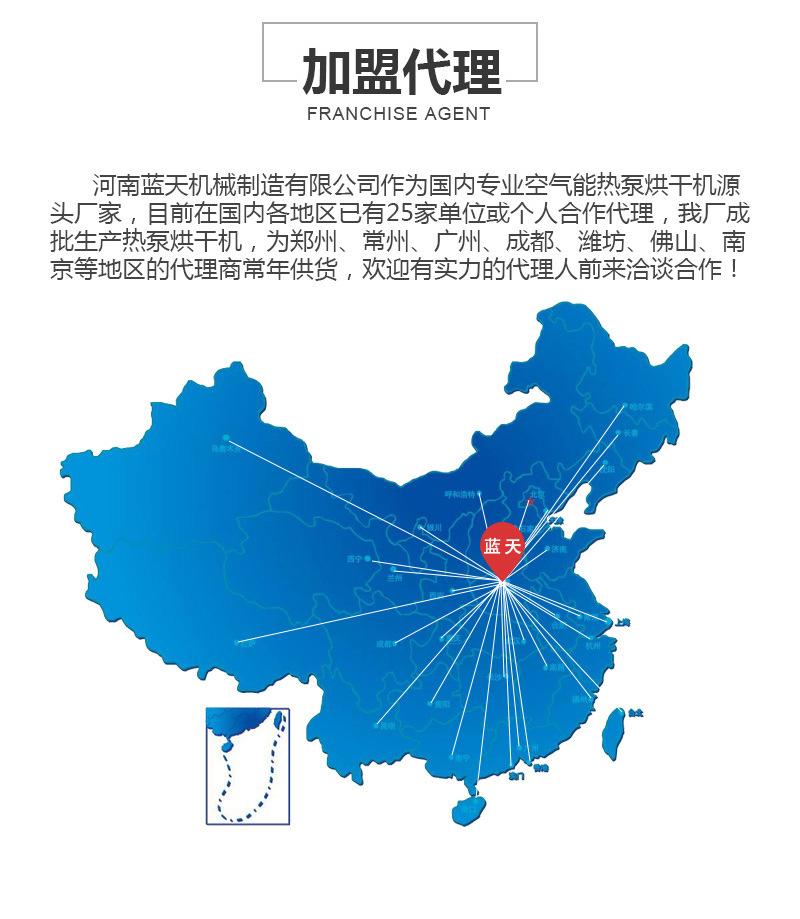 不锈钢食品烘干机详情页_26.jpg