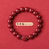 Pulsera del Zodiaco de Cinabrio de Bajo Contenido al por Mayor Pulsera del Zodiaco de Protección Corporal para Hombres y Mujeres Pulsera de Pareja Pulsera Shihuan
